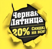   -   20%